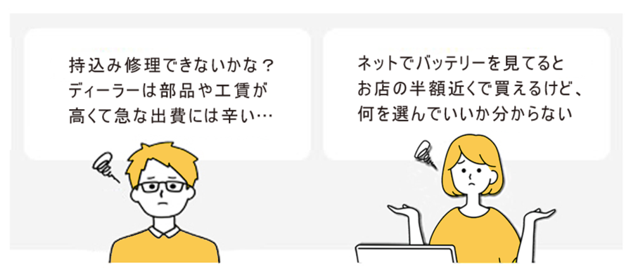 お悩み1