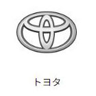 Toyota（トヨタ車）修理実績（国産車修理・整備・車検）